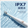 （会员生肖翻翻看）联想声波电动牙刷A2 智能声波震动 软毛成人款 三档模式 白色 礼物送女友送男友官网官方旗舰正品 商品缩略图4