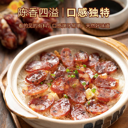 陈皮腊肠 500g盒装 非遗厚街腊肠 10年新会陈皮制作 商品图3