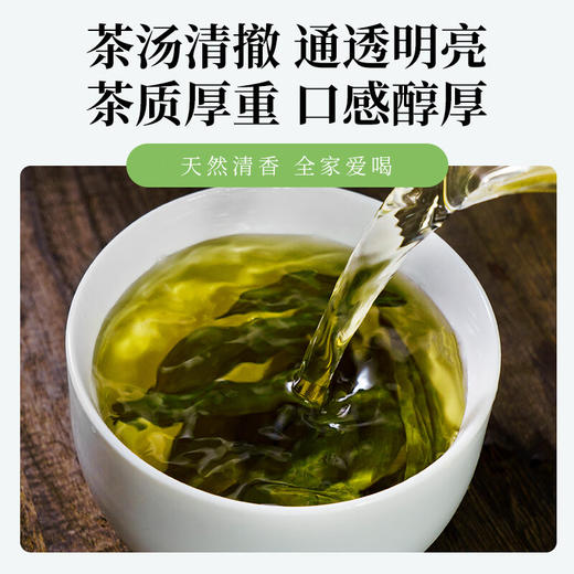 【买1送1】神农金康 长白山丁香叶茶250g 原生态真滋补 喝护家人健康 商品图3