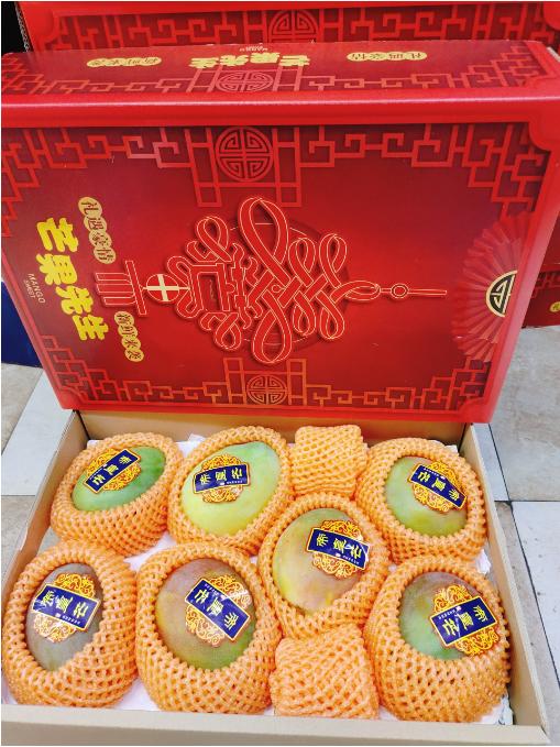 芒果先生礼盒 商品图1