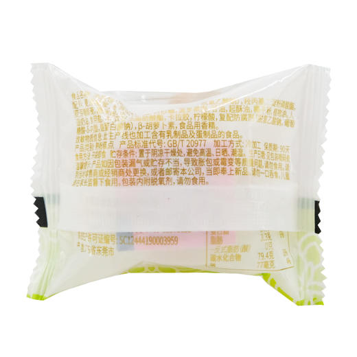 （散）食滋源流心冰皮月饼多口味 商品图3