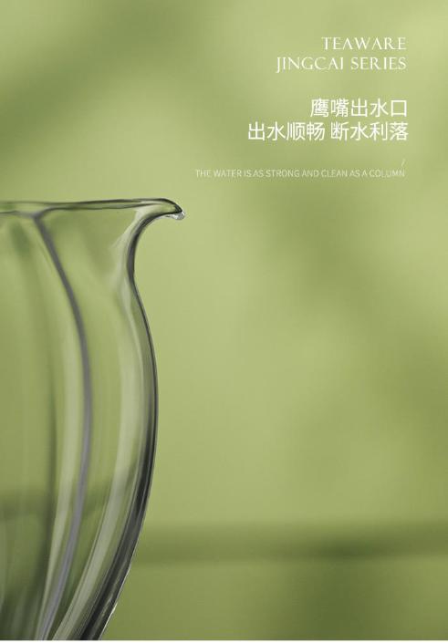 禾器晶彩瓜礼茶海玻璃公道杯耐高温分茶器家用匀杯公杯 商品图2