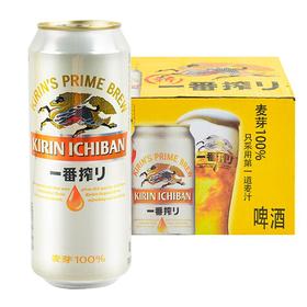 麒麟啤酒一番榨500ml*12/箱