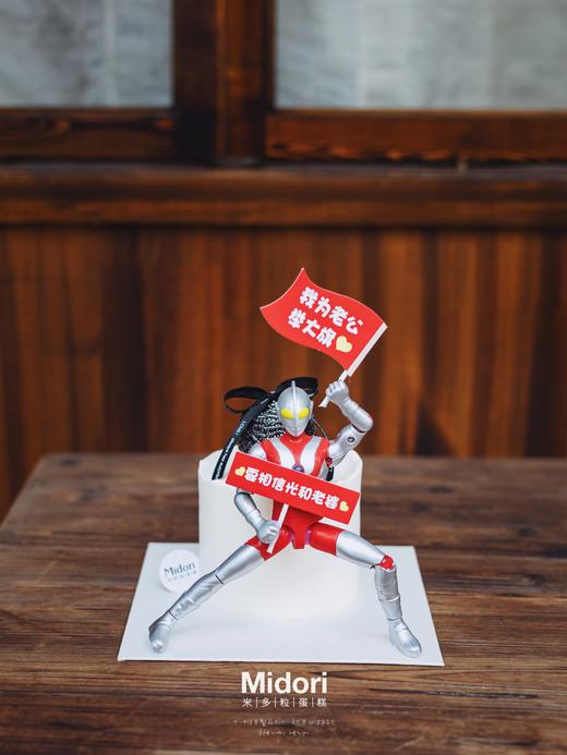 我为老公举大旗 | 整蛊搞怪滑稽-低糖处理无添加 商品图2