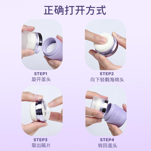 everbab 发量达人头发干洗粉 蓬蓬粉 6.5g 商品图2