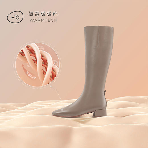 -7or9-长靴 奶咖 商品图2