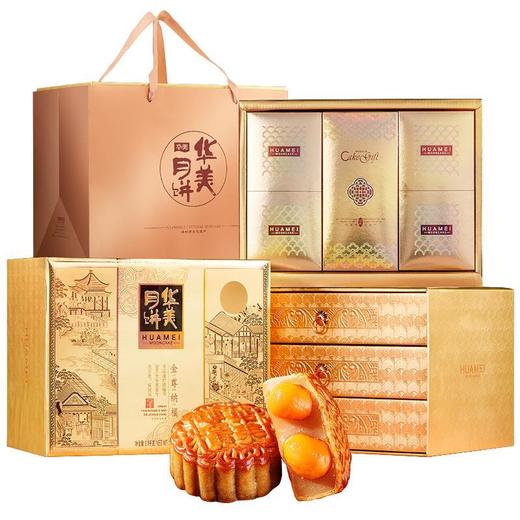 榴芒一刻榴莲冰皮月饼礼盒600g 商品图2