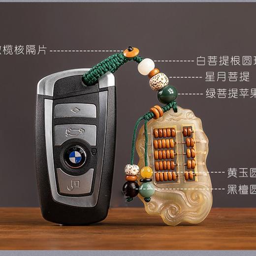 如意算盘男女创意手工包挂钥匙汽车钥匙扣挂件 商品图8