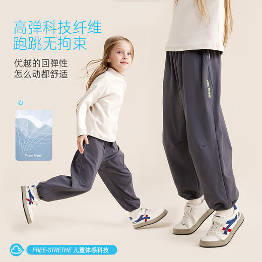 【亲子款 有型不贴身】软壳一体感绒感机能裤PQK2321-PQK2322 商品图3