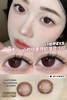 yeelens日抛 C09黑/C10/C12/C13 14.5mm 大黑环/大棕环 巧环 日抛无售后！！！ 商品缩略图4