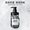 AminoMason 阿蜜浓梅森 甄选伯爵男士沐浴露 450ml【保质期：2028年3月9日】 商品缩略图1