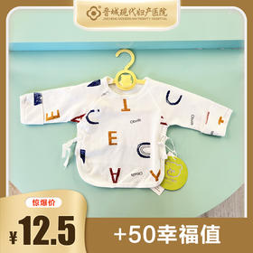 半背衣（可到店看实物）