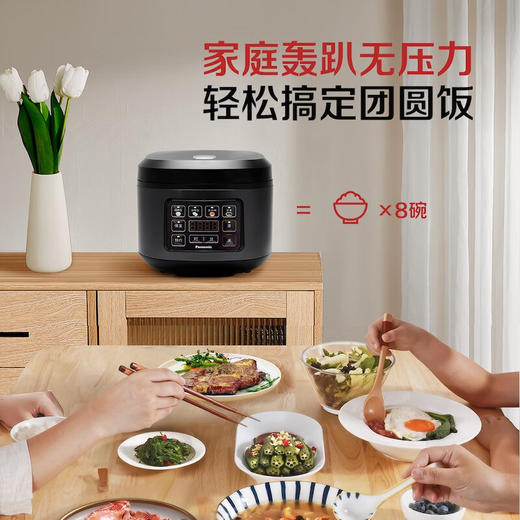 松下（Panasonic）电饭煲 备长炭内胆家用智能可预约电饭锅大容量4.8L适合1-8人 SR-D18HA2 黑色 商品图6