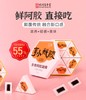 【三伏天专场】 🔥🔥“小仙胶”即食鲜阿胶
膏🔥🔥 阿胶含量 ≥55%🔥🔥【 5g*48片/盒 240g/盒】🔥🔥 商品缩略图1
