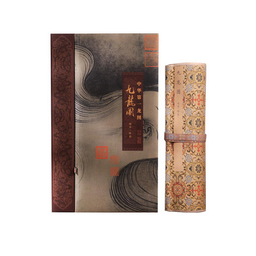 （现货发售）南宋·陈容《九龙图》超清复刻还原 丝绢珍藏版 商品图6