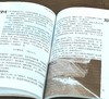 游牧新疆丛书三种：《亚洲心脏的鼓声：新疆古城探访》《正午田野》《悬崖乐园》,李冯、王族、刘亮程著，云南人民出版社2001年版，三册定价：50元，售价88元，非偏远地区包邮。品相9成。 商品缩略图12