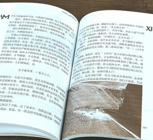 游牧新疆丛书三种：《亚洲心脏的鼓声：新疆古城探访》《正午田野》《悬崖乐园》,李冯、王族、刘亮程著，云南人民出版社2001年版，三册定价：50元，售价88元，非偏远地区包邮。品相9成。 商品图12