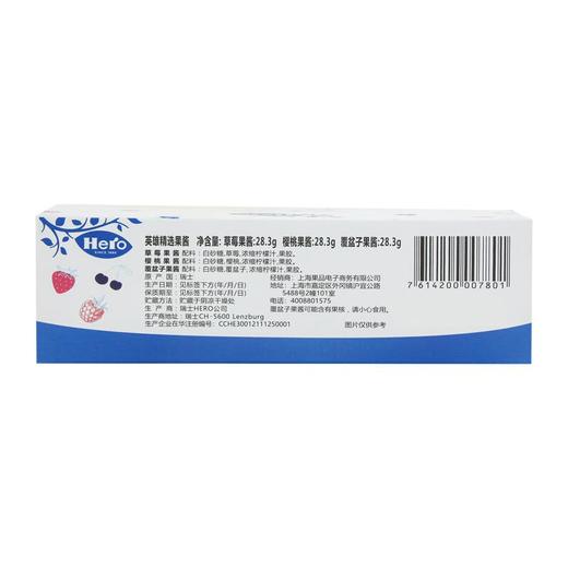 英雄精选果酱28.3g*3 商品图3