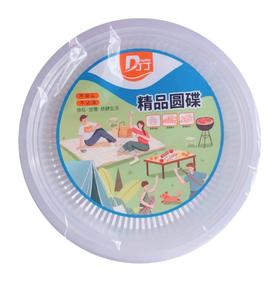 105丁丁精品透明碟