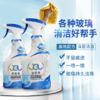 洁而亮玻璃清洁剂500ML 商品缩略图2