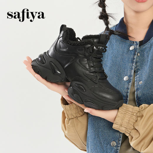 Safiya/索菲娅2023秋冬新品 潮酷炸街显脚小加绒厚底增高老爹鞋 SF34112079 商品图4