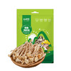 长岭尖精选海鲜菇48g*2袋 商品缩略图0