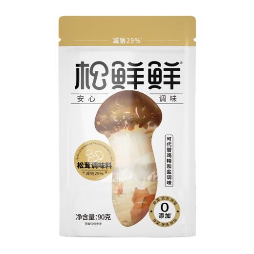 心选丨【全家福组合】松鲜鲜松茸一品鲜大包装 松茸调味料 松茸素蚝油 松茸油醋汁 米醋 商品图11