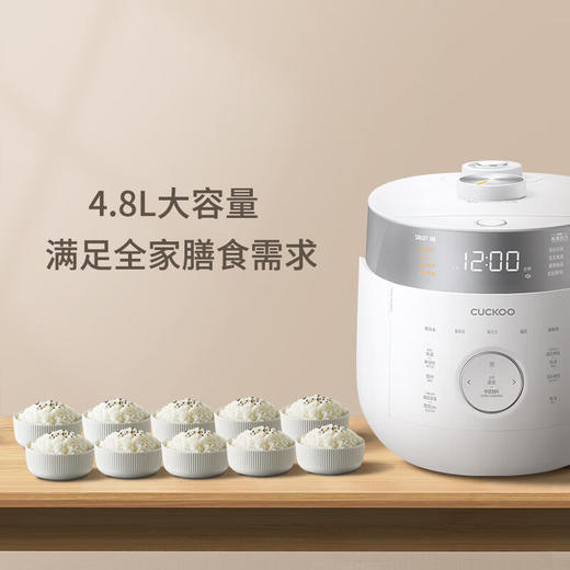 【团购展示】韩国原装进口电饭煲IH智能家用双压锅 5L CRP-LHTR1011FW 商品图5
