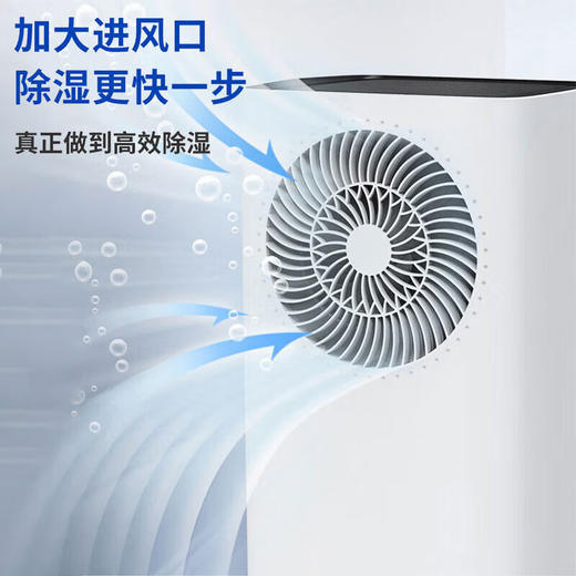 海尔家用除湿机卧室去湿干衣静音大功率智能抽湿机 CF16-KDE 商品图4