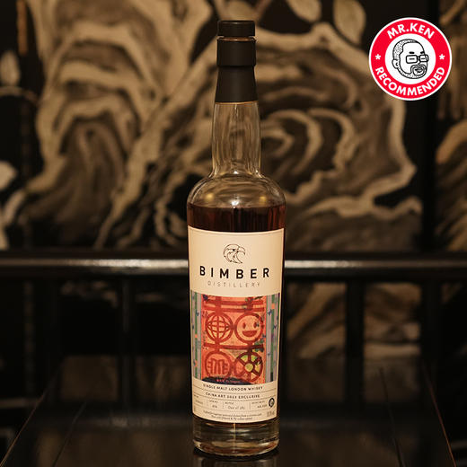 【啃老师选桶】瑸曼珀（Bimber）2018-4年Oloroso雪莉单桶单一麦芽伦敦威士忌（双喜） 商品图3