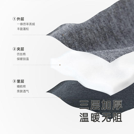 英氏儿童裤子秋冬夹棉保暖长裤男童女童外出裤子加绒 商品图2