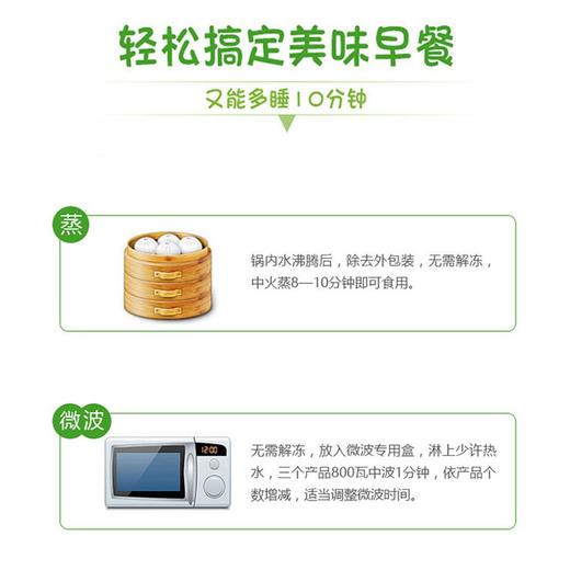 安井红糖发糕400g *2袋 商品图4