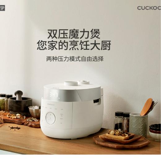 【团购展示】韩国原装进口电饭煲IH智能家用双压锅 3L CRP-LHTR0611FW 商品图0