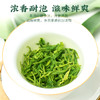 明旭恩施硒茶250g 商品缩略图2