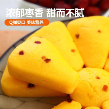 千味央厨红枣南瓜糕300g*2约22个干蒸免切米糕发糕儿童早餐食品半成品主食 商品图7