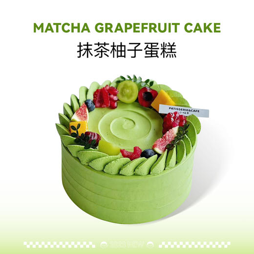 抹茶柚子  奶油蛋糕 商品图1