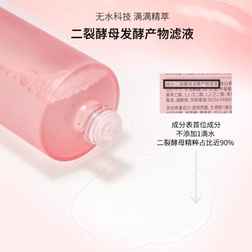 【热卖榜单】399元抢酵母露+美白精华+大红瓶面霜 | 秋冬抗干敏  一键美白 商品图2