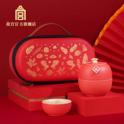 瑞兔献福旅行茶具 商品图0