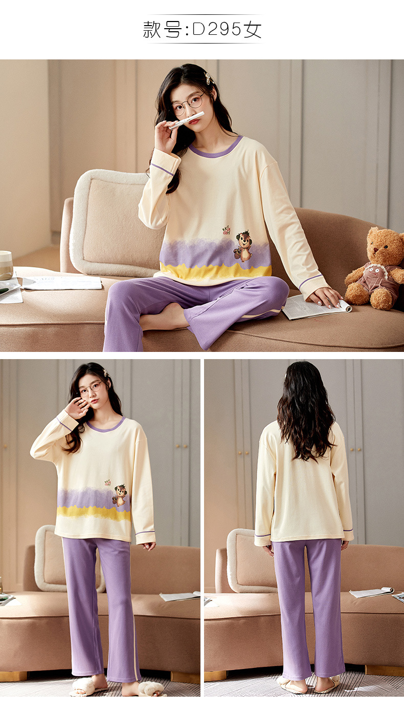 Y295女Y295男详情 (11)