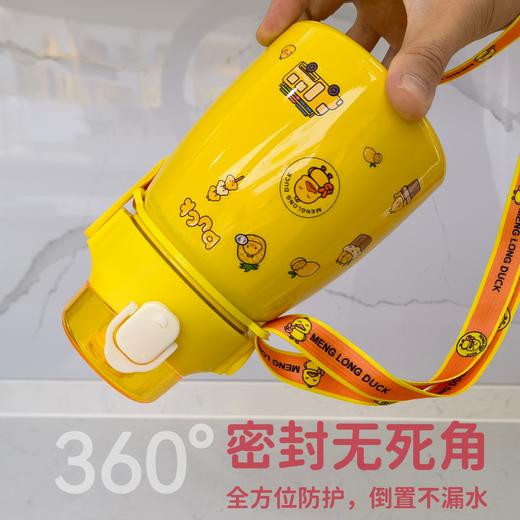 【YW】无忧购“温暖予你”304不锈钢850ml萌胧鸭大肚杯（截单后7天发货) 商品图3