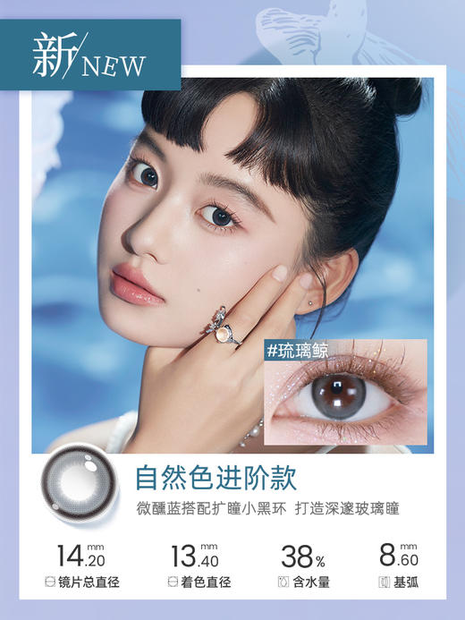 【积分兑换】海昌&Pantone联名款TOPIA乌托邦异想日抛30片装 商品图5