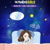 自由点安睡裤超薄棉柔均码卫生巾【M_L】2+1 商品缩略图6