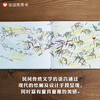 六十六头牛 商品缩略图1