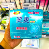 笑爽夜用卫生巾10片 商品缩略图0