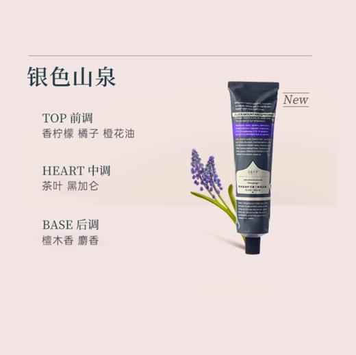 水木花草香氛护手霜（3-842） 商品图8