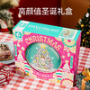 森宝积木甜心圣诞树拼装玩具音乐盒积木摆件女生节日礼物 商品缩略图4