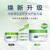 【保税仓】美国 Cetaphil 丝塔芙舒润保湿大白罐 250g/8.8oz 商品缩略图1