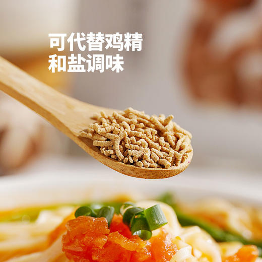 应物鲜松茸鲜调味料90g代替鸡精菌菇鲜蔬粉炒菜炖汤凉拌松茸粉料 商品图2