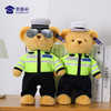 【骑行站姿熊阿正&小艺】可定制骑行小熊玩偶儿童毛绒玩具公仔布娃娃送礼礼品礼物 商品缩略图6