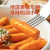 必品阁经典炒年糕390g/袋 商品缩略图1